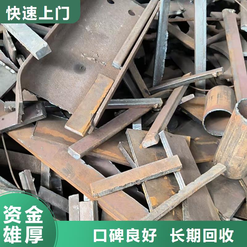 工廠數(shù)控設(shè)備回收鎮(zhèn)江句容塑料回收誠信誠實