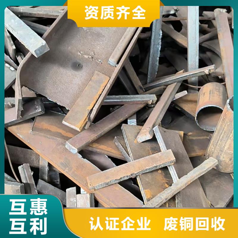 廢舊電纜回收宿遷市沭陽縣沂濤鎮(zhèn)貴金屬回收經(jīng)營多年