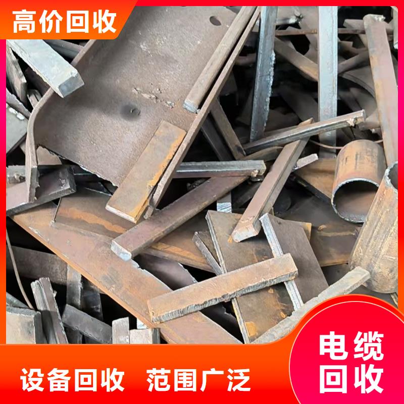 宿遷市宿豫區(qū)新莊鎮(zhèn)廢紙回收周到服務(wù)