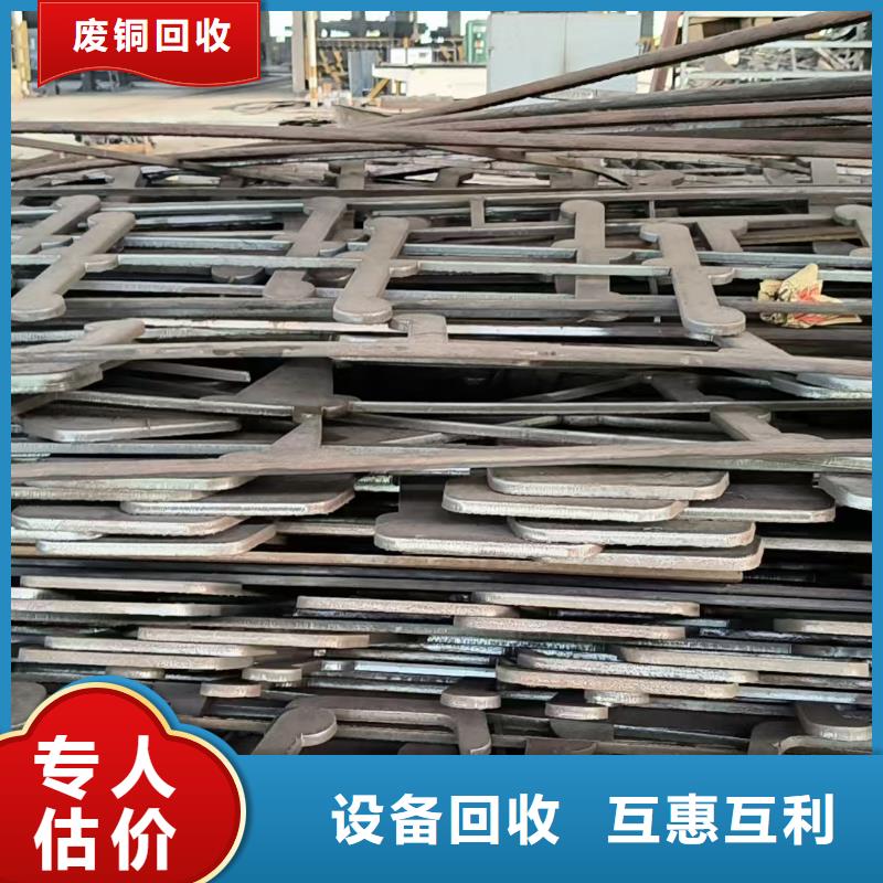 連云港市金屬回收-廢舊紡織設(shè)備回收免費(fèi)估價(jià)