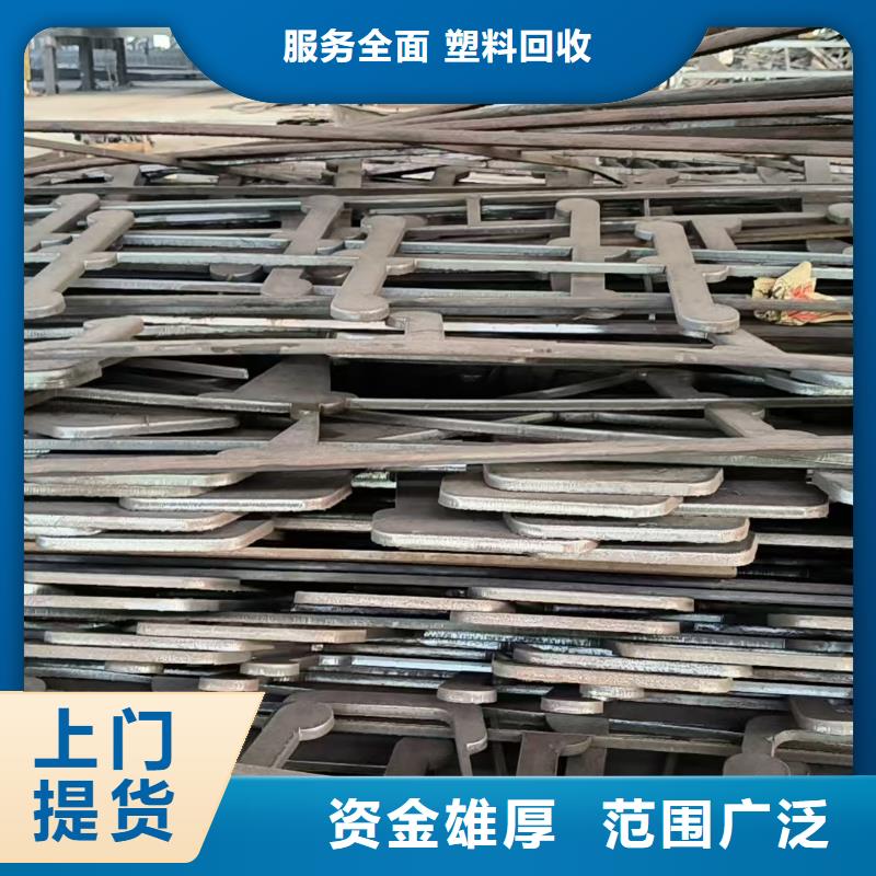 廢鋼回收常州市金壇橡膠回收合理
