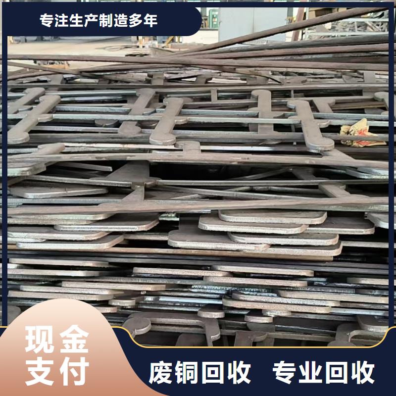 泗陽(yáng)縣廢設(shè)備回收|中央空調(diào)回收?全天候服務(wù)回收價(jià)高