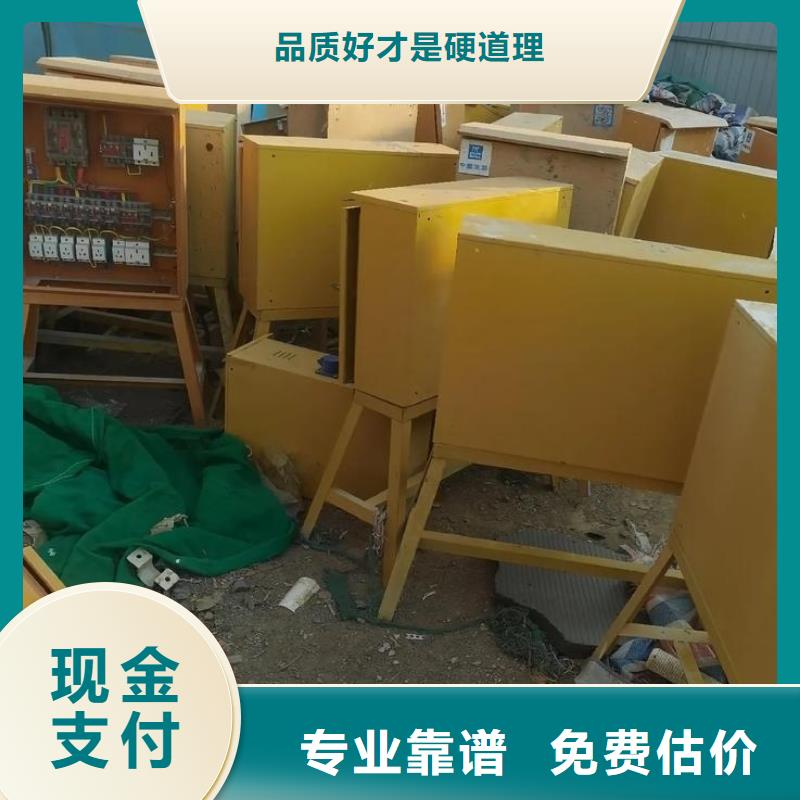 廢舊電池回收宿遷市宿城區(qū)耿車鎮(zhèn)工廠數(shù)控設(shè)備回收回收價(jià)高