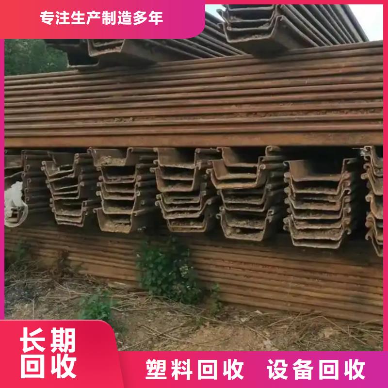 泗洪縣廢銅回收-廢銅回收?免費(fèi)評估資金雄厚