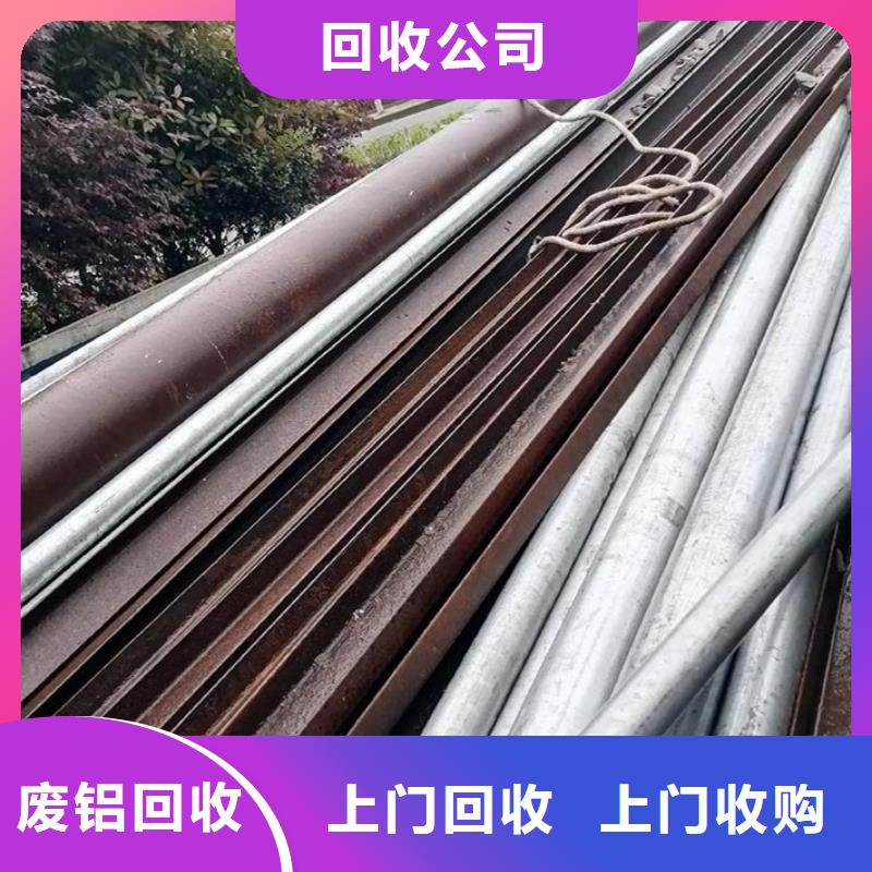 廢鋼材回收徐州市睢寧設(shè)備回收免費估價