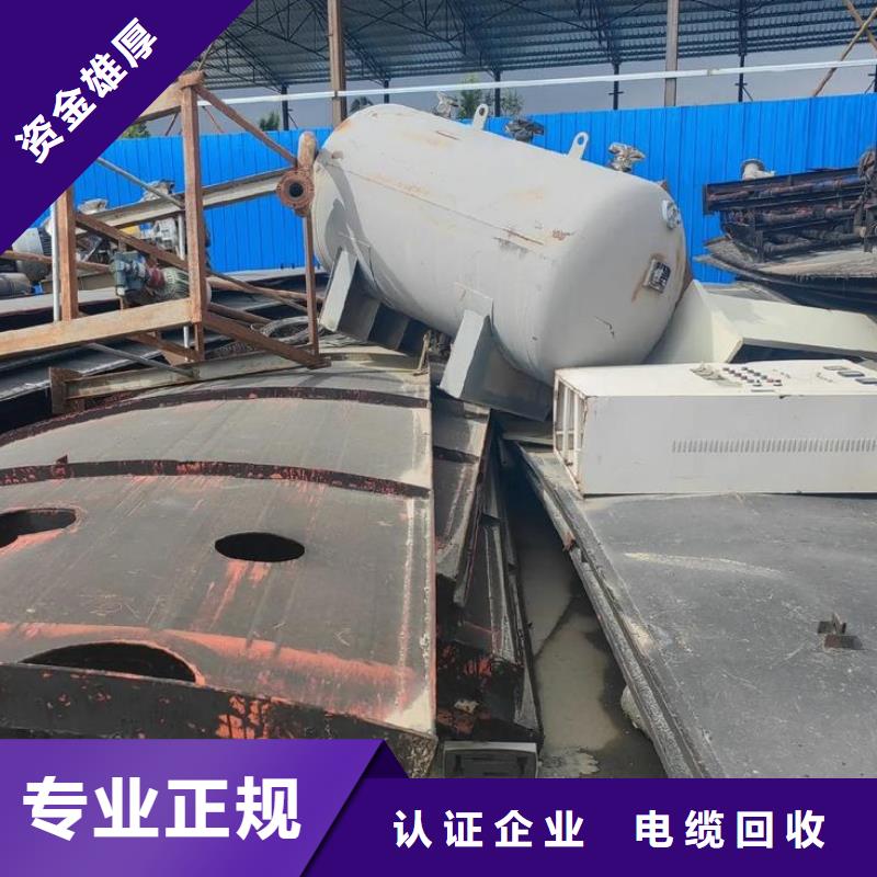 廢變壓器回收鎮(zhèn)江丹陽設(shè)備回收量大從優(yōu)