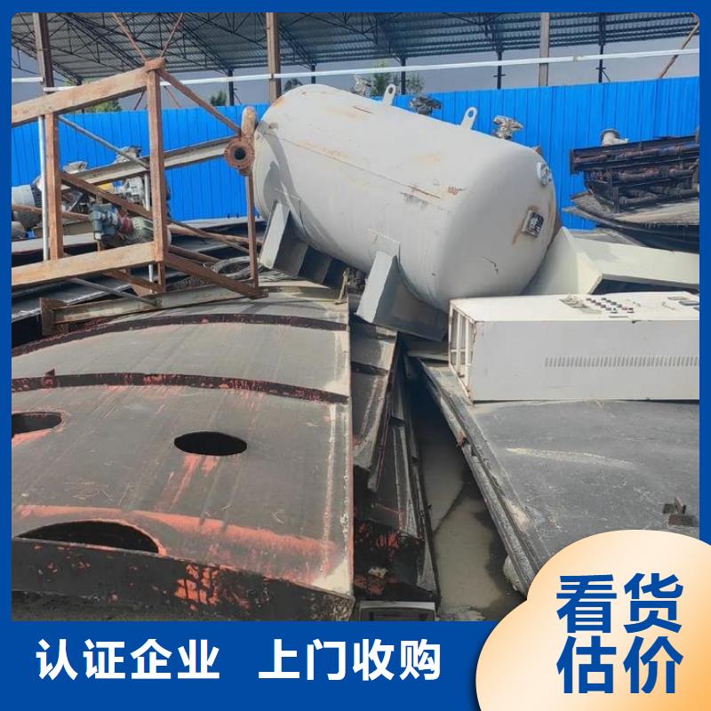 宿遷市沭陽(yáng)縣廢舊金屬回收上門(mén)回收