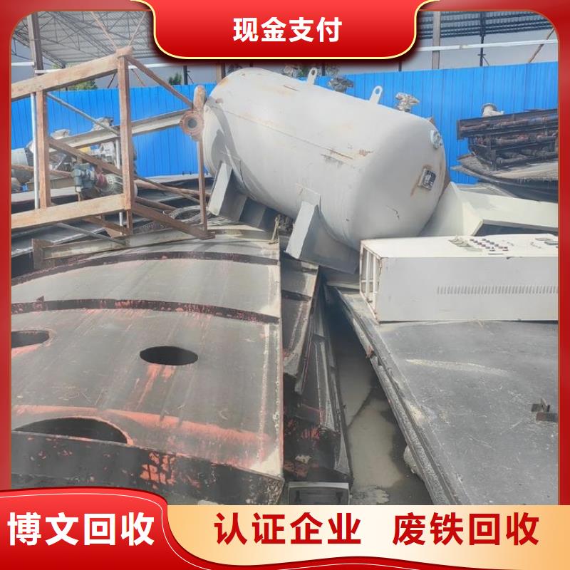 宿遷市沭陽縣悅來鎮(zhèn)廢變壓器回收上門收購
