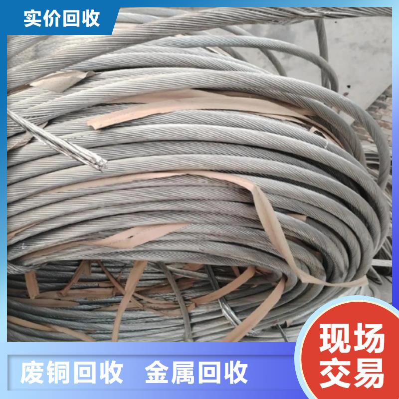 廢舊供電設(shè)備回收南京市溧水設(shè)備回收量大從優(yōu)