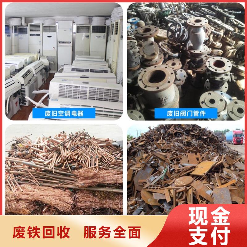 泰州市興化金屬回收廢舊發(fā)電機(jī)回收認(rèn)證企業(yè)