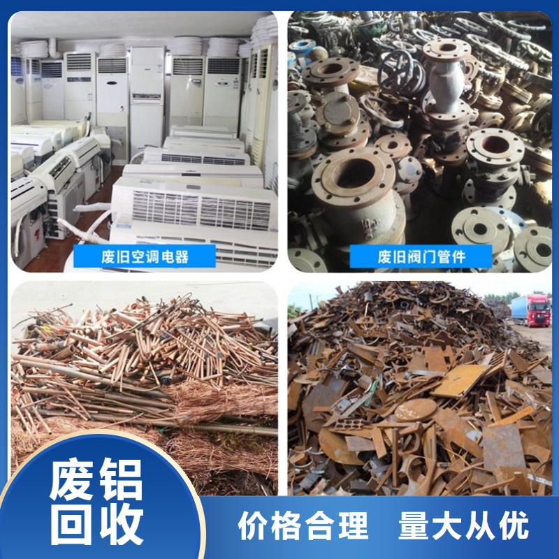 宿遷市泗陽廢舊電線電纜回收誠信服務(wù)