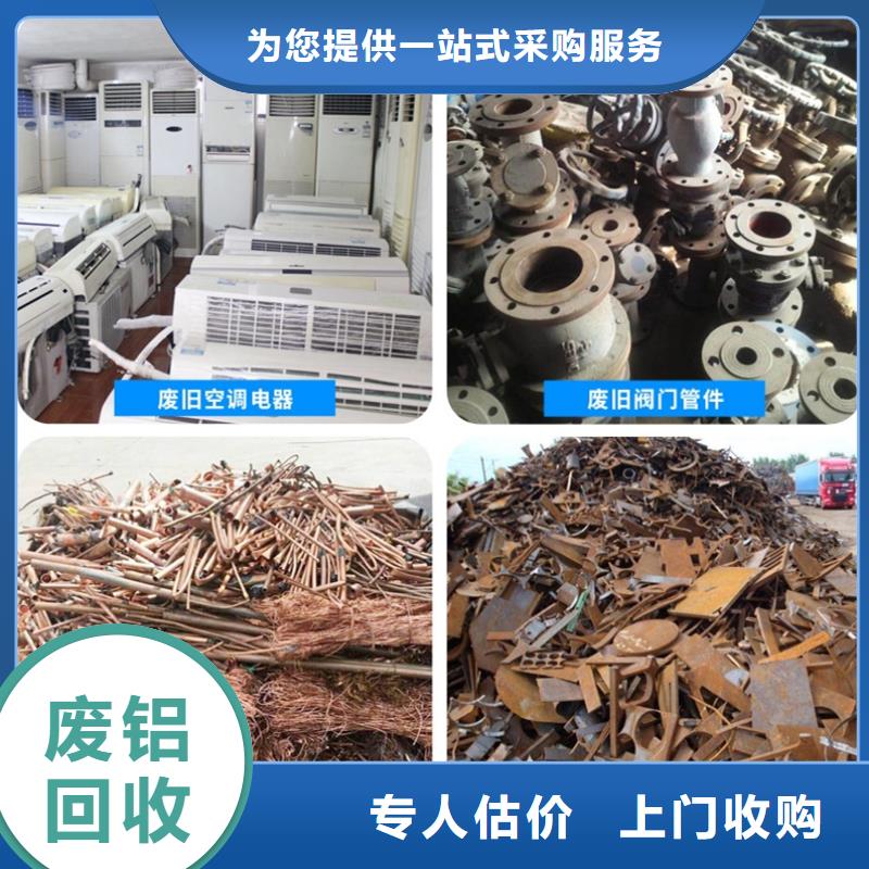 徐州市云龍金屬回收-廢電機(jī)回收專業(yè)正規(guī)