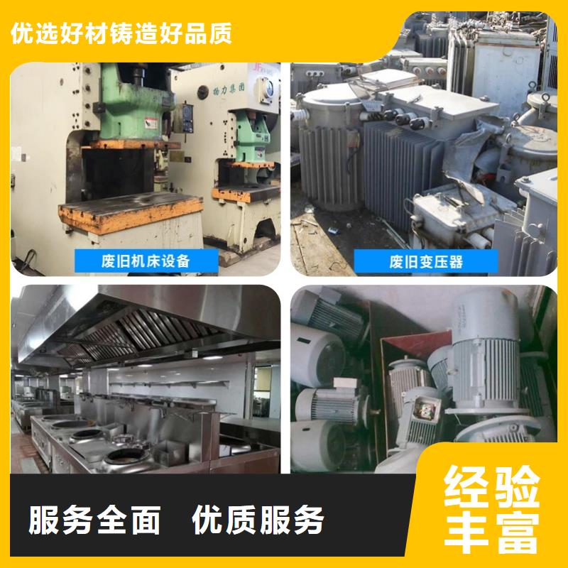 工廠數(shù)控設(shè)備回收連云港市海州金屬回收長期回收