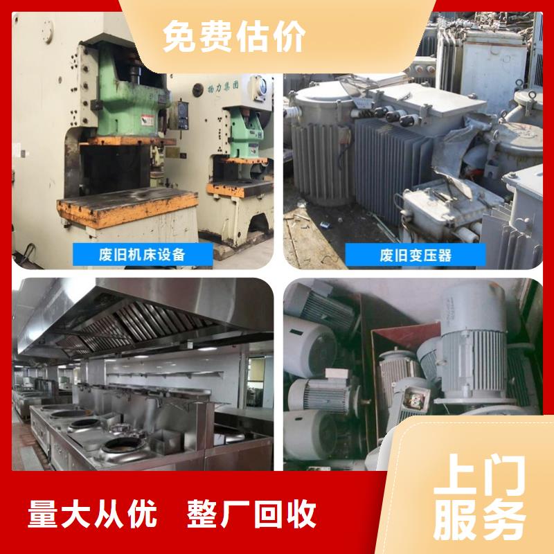 徐州市銅山廢舊儀器儀表回收周到服務(wù)