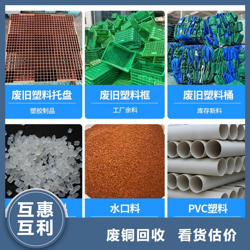 廢橡膠回收廢橡膠回收泗洪縣回收公司