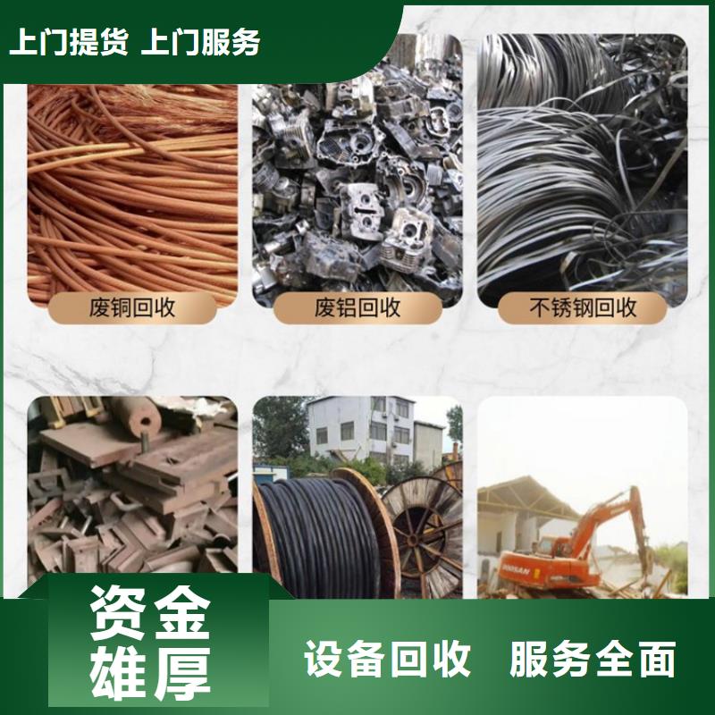徐州市邳州廢塑料回收長(zhǎng)期回收