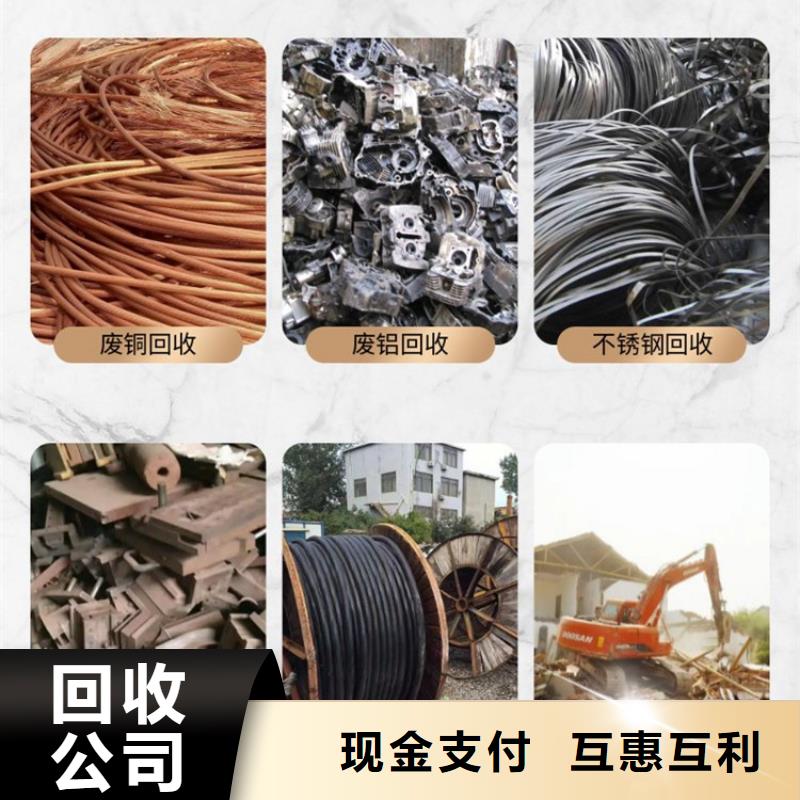 廢變壓器回收鎮(zhèn)江丹陽設(shè)備回收量大從優(yōu)