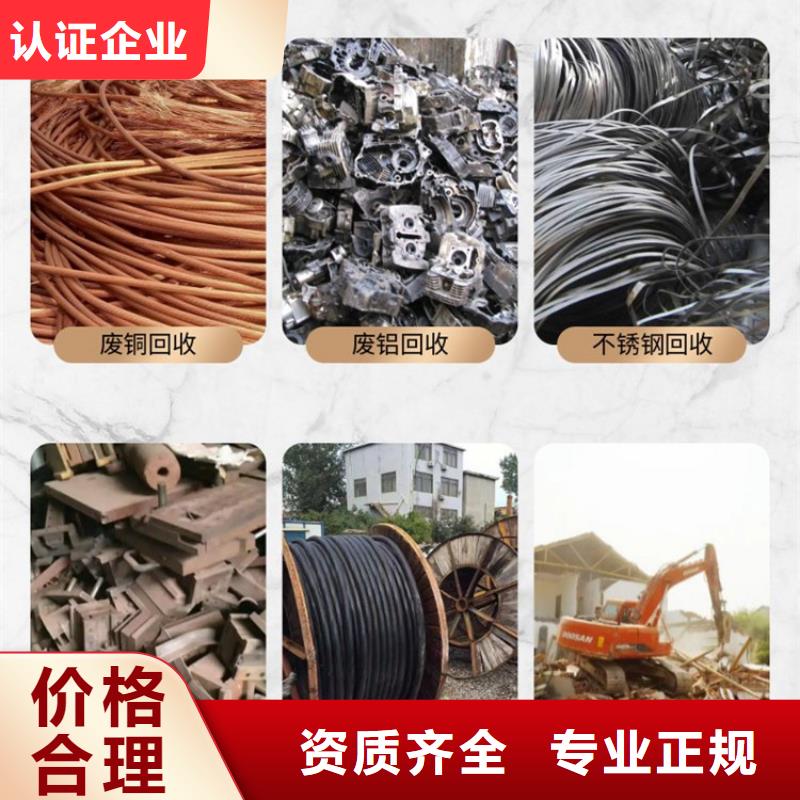 宿遷市沭陽縣桑墟鎮(zhèn)廢舊機械設(shè)備回收上門回收