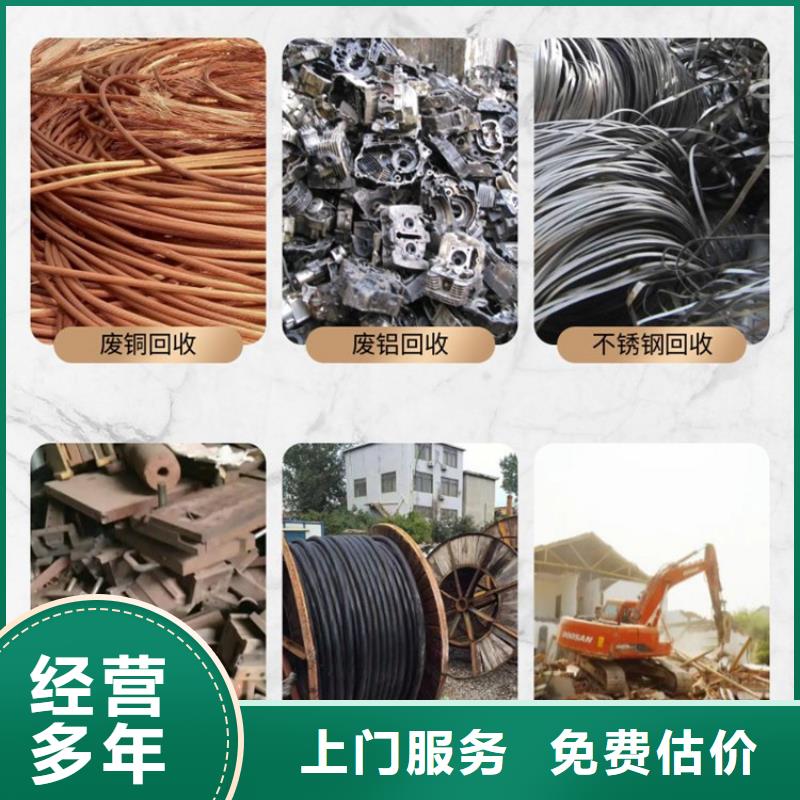 廢舊供電設(shè)備回收南京市溧水設(shè)備回收量大從優(yōu)