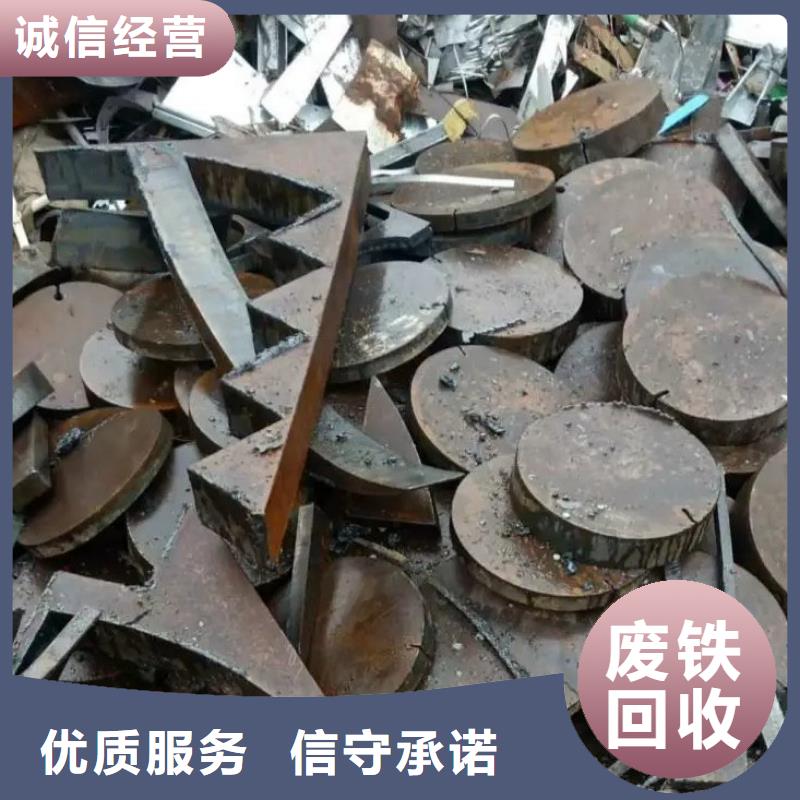廢鋼材回收徐州市睢寧設(shè)備回收免費估價
