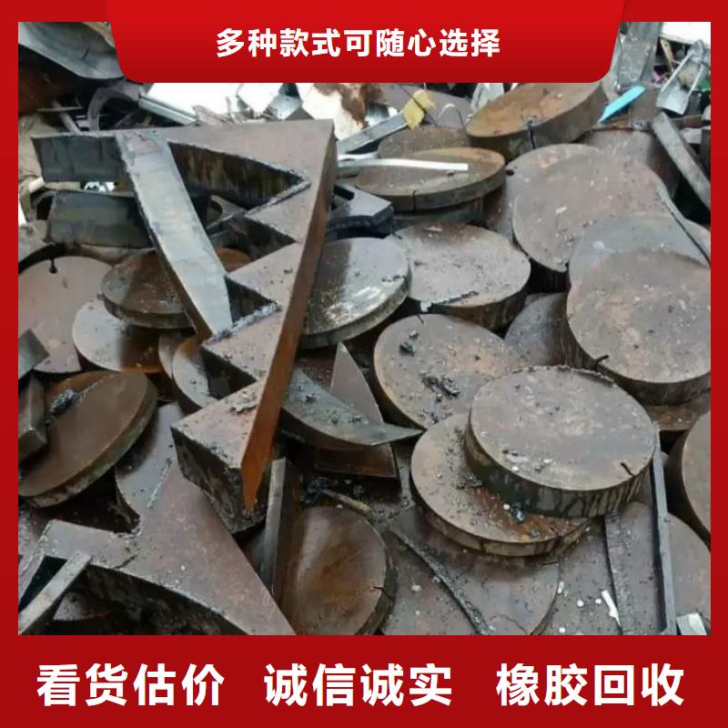 宿遷市沭陽(yáng)縣廢舊金屬回收上門(mén)回收