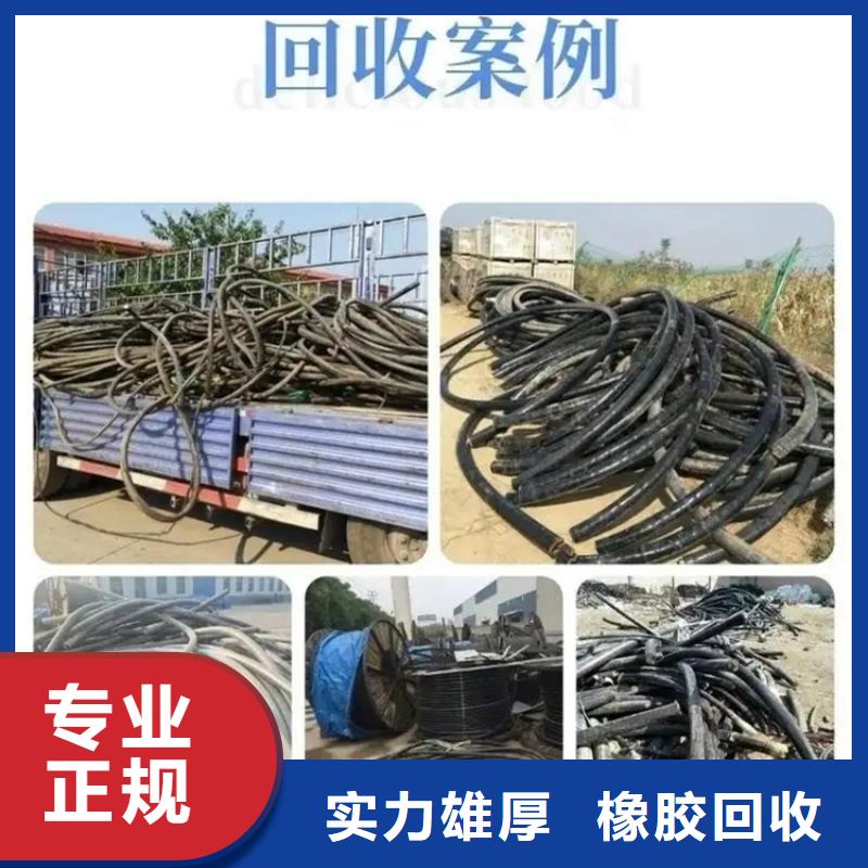 浦口區(qū)廢舊機(jī)械設(shè)備回收誠(chéng)信經(jīng)營(yíng)現(xiàn)金支付