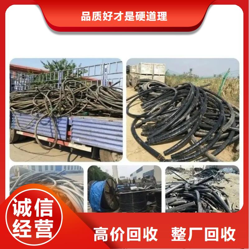 廢鐵回收蘇州市太倉整廠回收實力雄厚