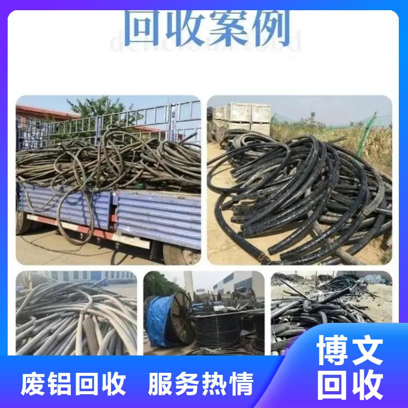 宿遷市泗陽縣廢鋁回收-廢鋼材回收誠(chéng)信上門現(xiàn)場(chǎng)交易
