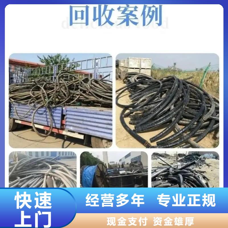 廢舊金屬回收南京市六合本地回收經(jīng)營多年