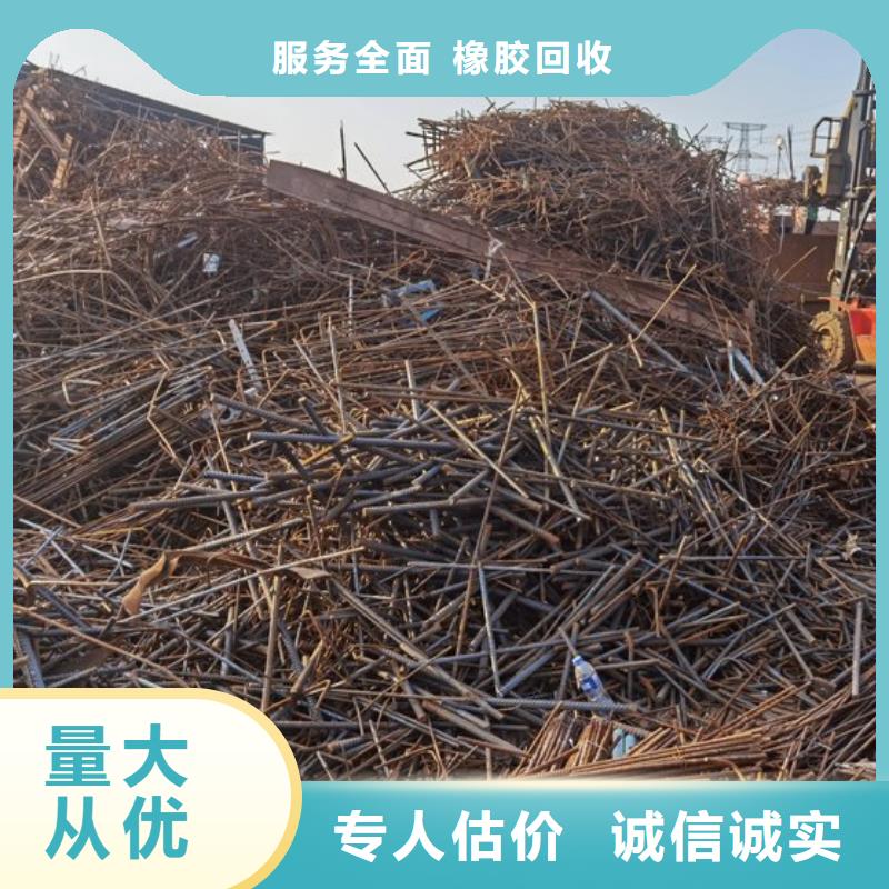 廢鋼材回收徐州市睢寧設(shè)備回收免費估價