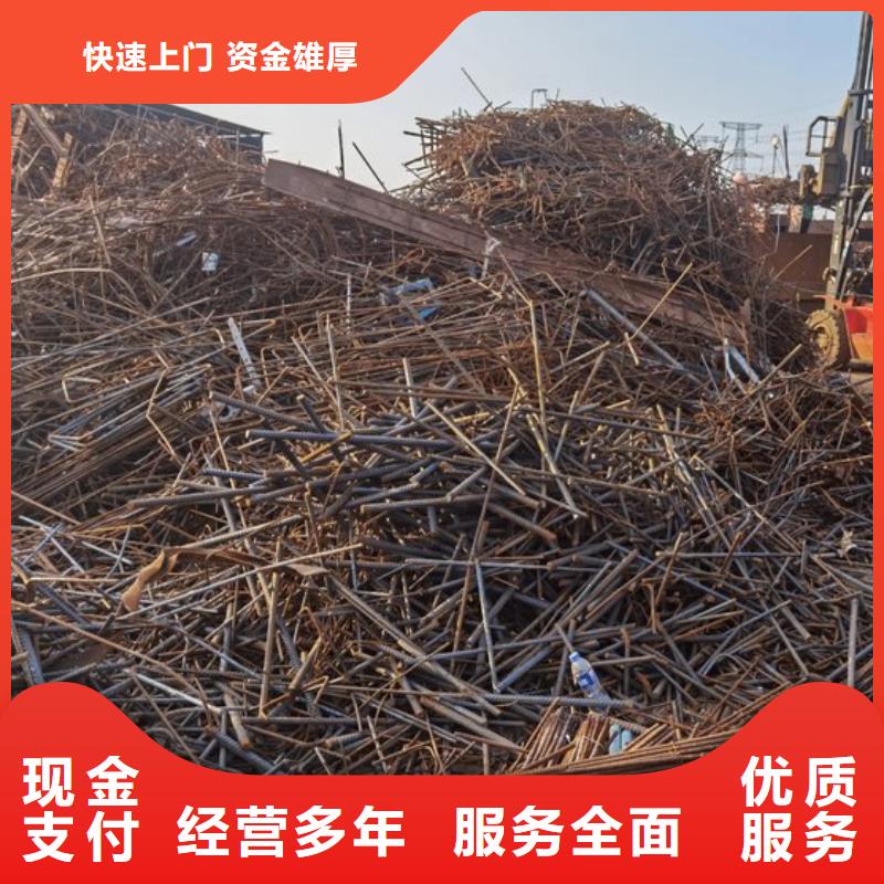 廢舊金屬回收南京市六合本地回收經(jīng)營多年