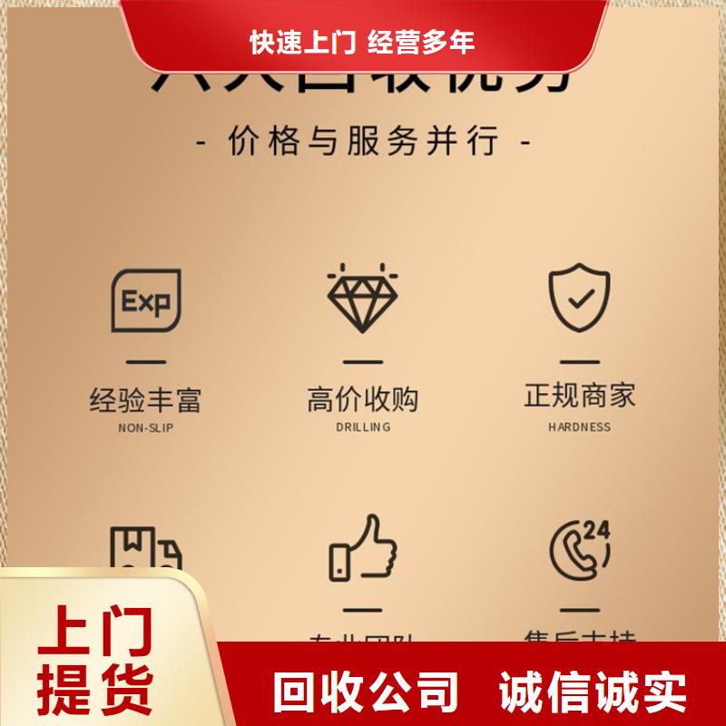 廢變壓器回收鎮(zhèn)江丹陽設(shè)備回收量大從優(yōu)