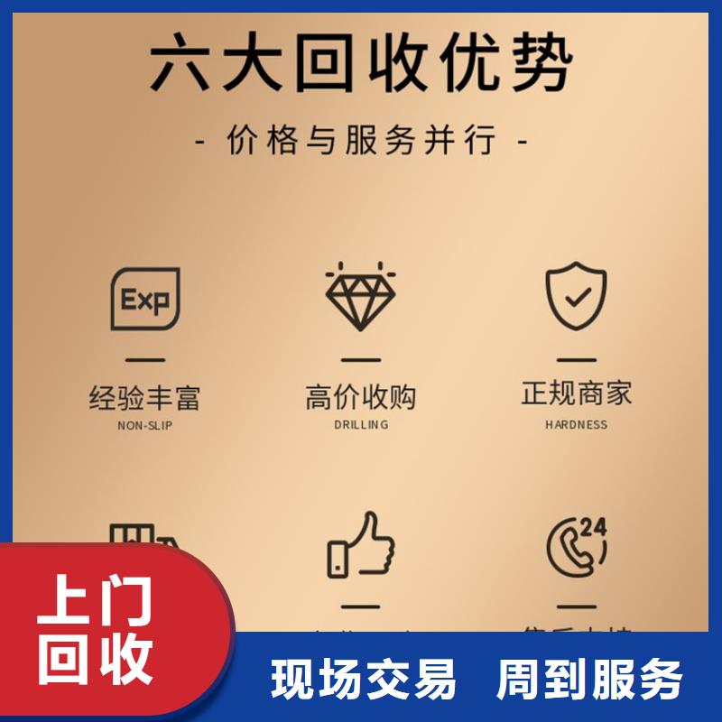 廢銅回收鹽城市廢鋁回收現(xiàn)場交易
