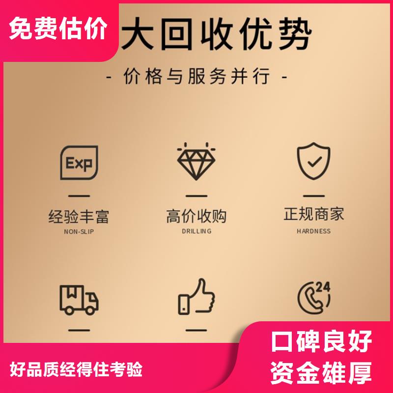 廢舊電纜回收宿遷市沭陽縣沂濤鎮(zhèn)貴金屬回收經(jīng)營多年
