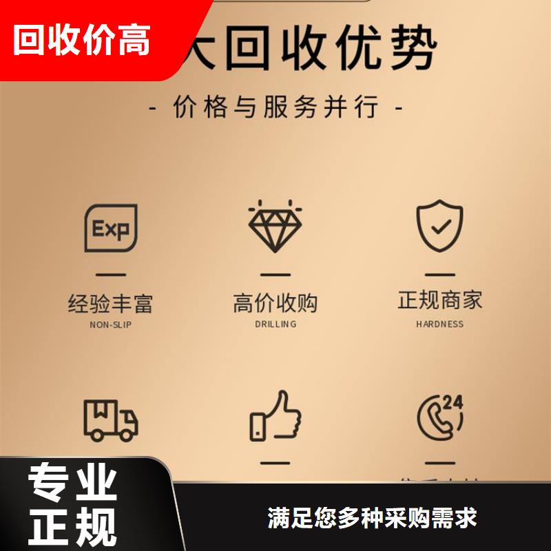 徐州市云龍金屬回收-廢電機(jī)回收專業(yè)正規(guī)