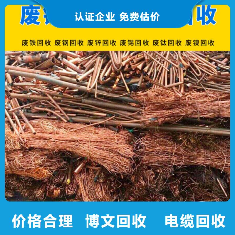 廢五金回收連云港市連云廢鐵回收口碑良好