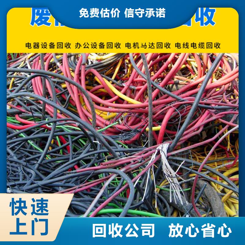 工廠數(shù)控設(shè)備回收鎮(zhèn)江句容塑料回收誠信誠實