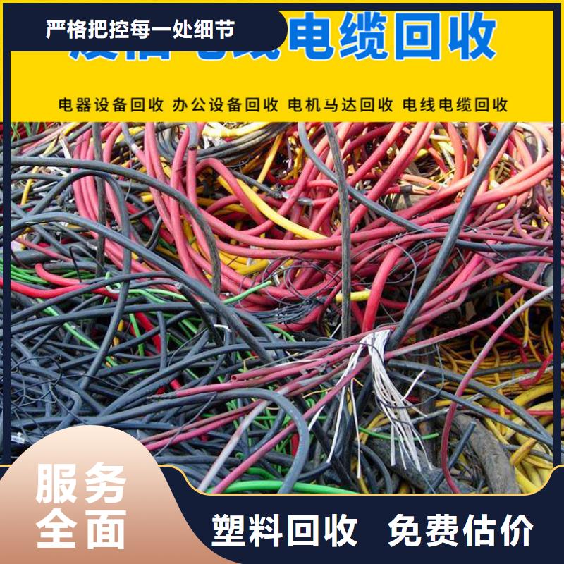 廢木材回收宿遷市宿城區(qū)龍河鎮(zhèn)工廠積壓廢舊物品回收回收價(jià)高