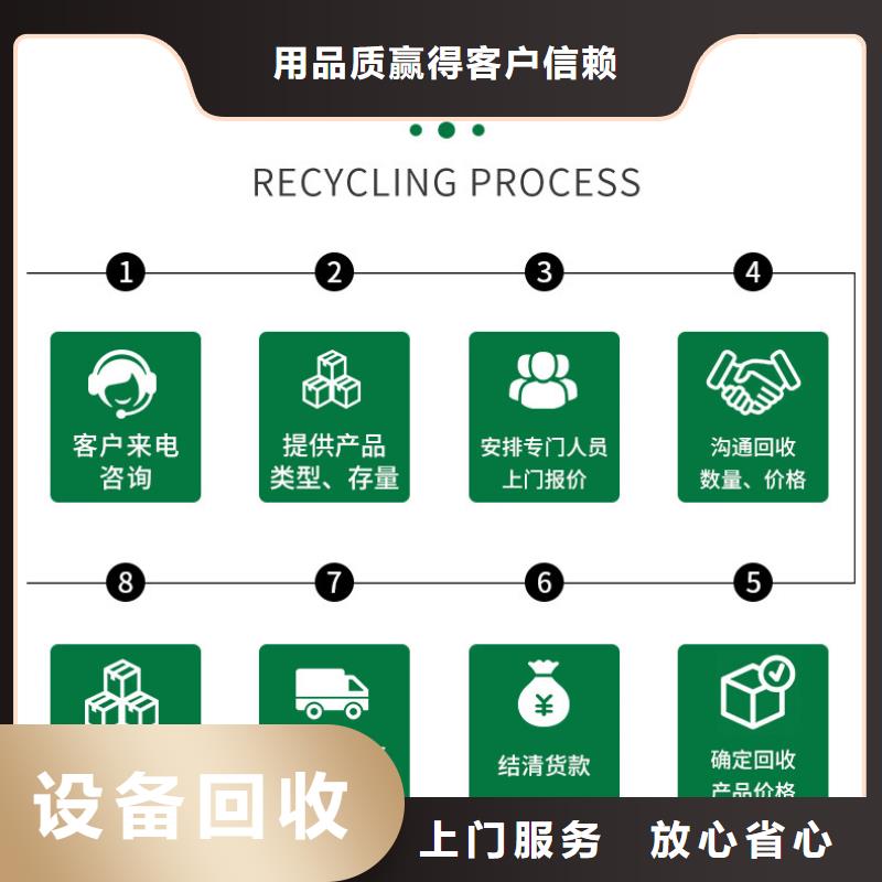 廢舊電路板回收宿遷市泗陽縣盧集鎮(zhèn)廢變壓器回收高價回收