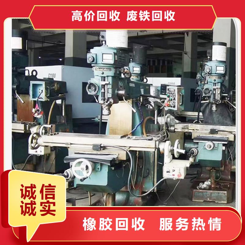 廢電纜回收揚(yáng)州市橡膠回收放心省心