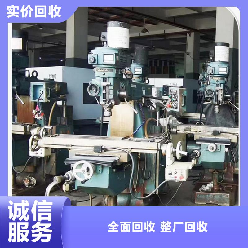 廢舊儀器儀表回收泰州市泰興上門收購專業(yè)靠譜