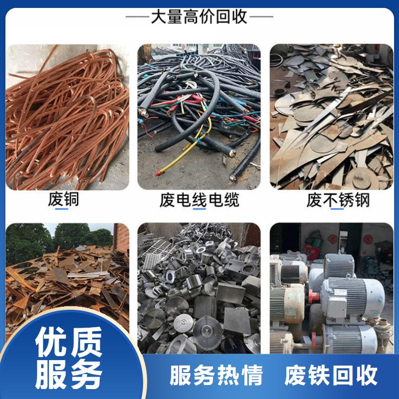 廢塑料回收連云港市海州橡膠回收上門提貨