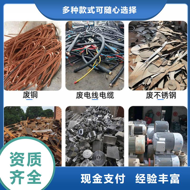 廢銅回收泰州市興化本地回收現(xiàn)金支付