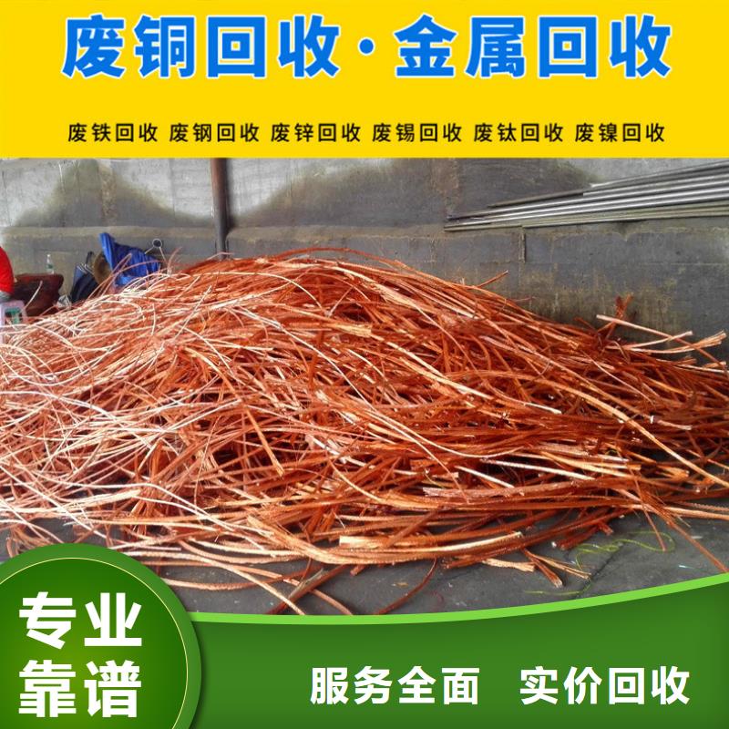 工廠數(shù)控設(shè)備回收連云港市海州金屬回收長期回收
