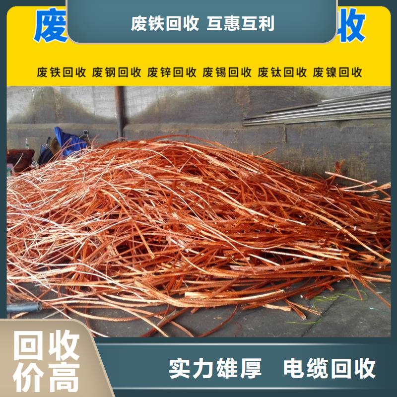 廢紙回收南京市吳江金屬回收量大從優(yōu)