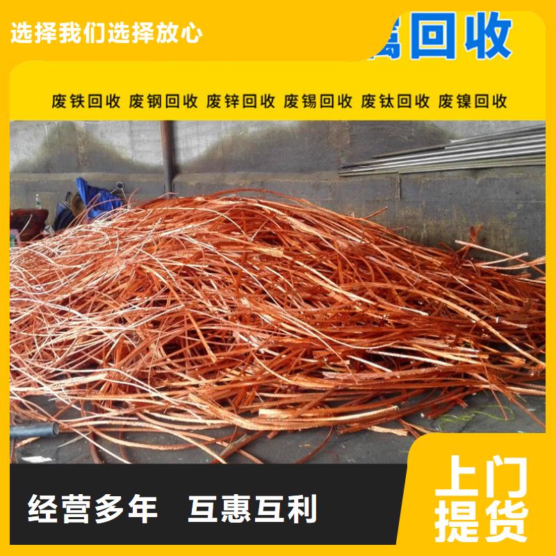 廢舊電纜回收宿遷市沭陽縣沂濤鎮(zhèn)貴金屬回收經(jīng)營多年