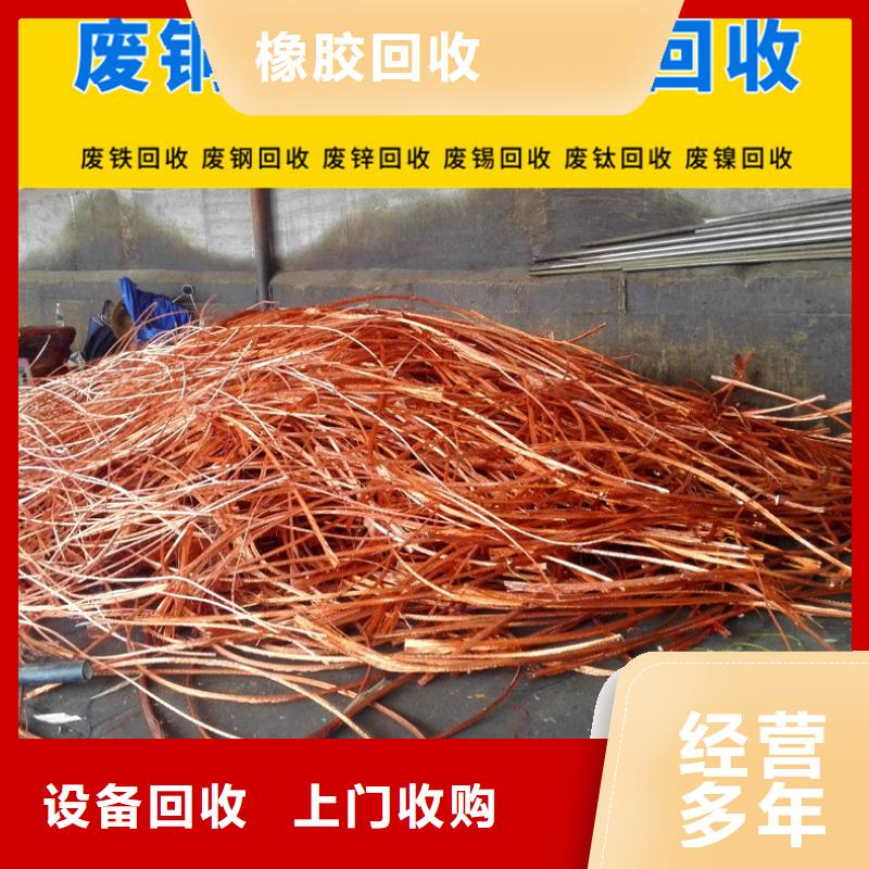 廢變壓器回收鎮(zhèn)江丹陽設(shè)備回收量大從優(yōu)