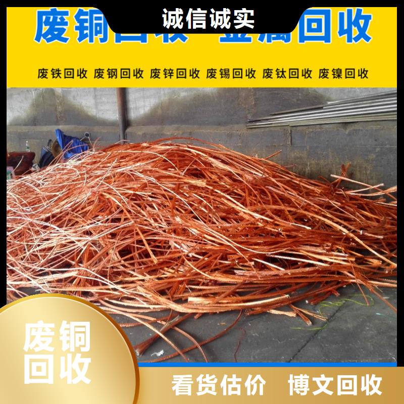 宿遷市沭陽(yáng)縣廢舊注塑機(jī)回收看貨估價(jià)