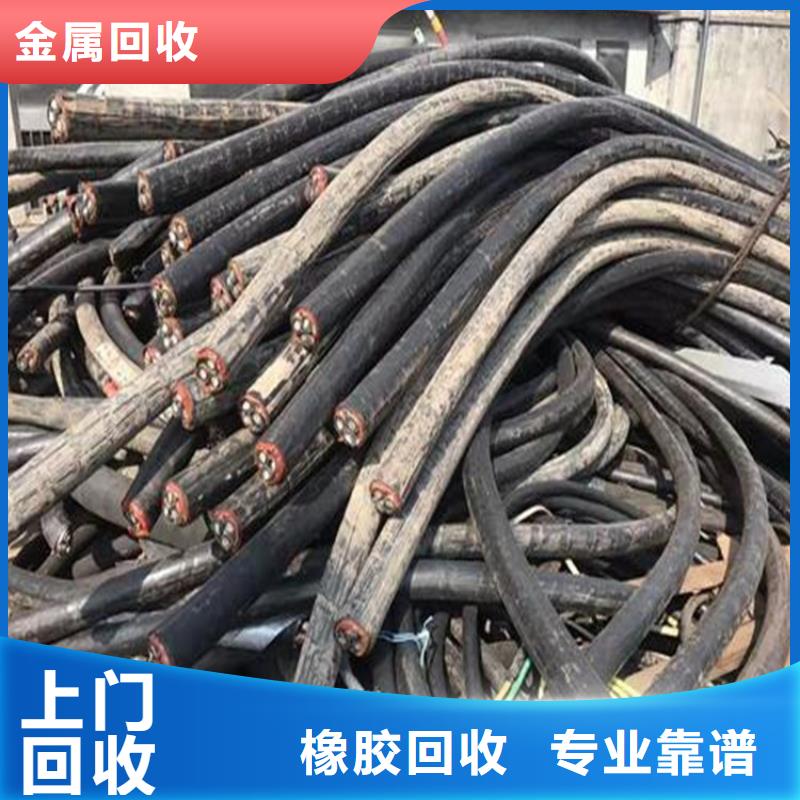 廢舊電纜回收宿遷市沭陽縣沂濤鎮(zhèn)貴金屬回收經(jīng)營多年
