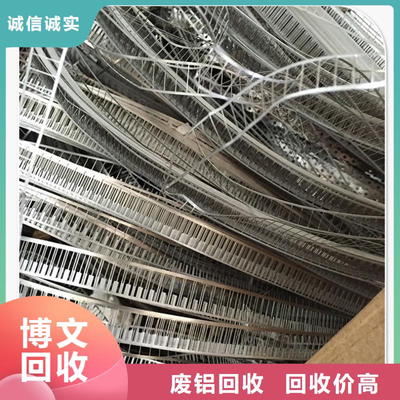 徐州市豐縣廢銅回收上門收購